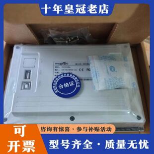 议价7寸昆仑通态触摸屏7032Kw，7寸白壳子可维修