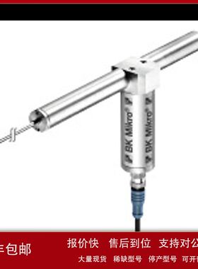 德国BKMIKRO传感器TK9LIN50议价