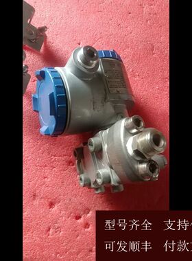 【可维修】议价FCX-AIII富士压力变送器FKGT03V5-AUCYY-