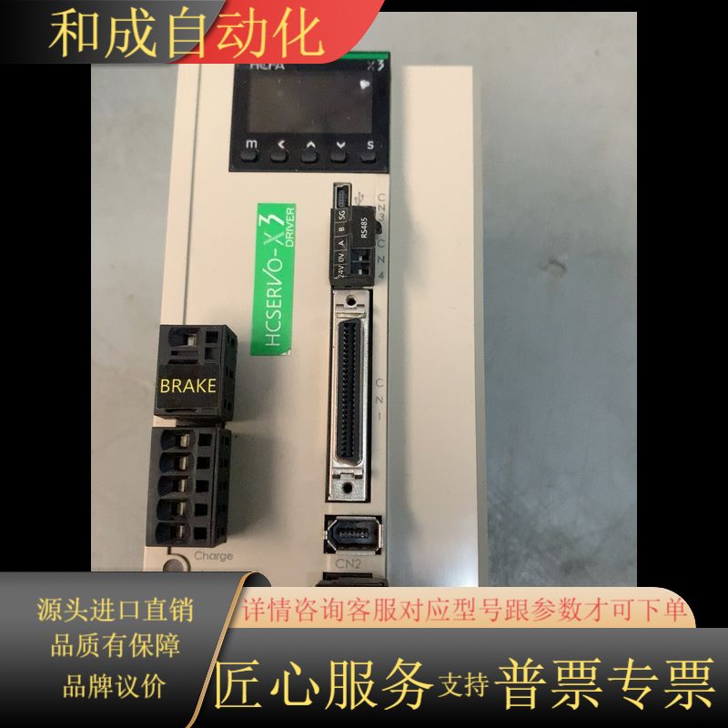 禾川1千瓦伺服驱动X3DA100A-A，成色如图，功