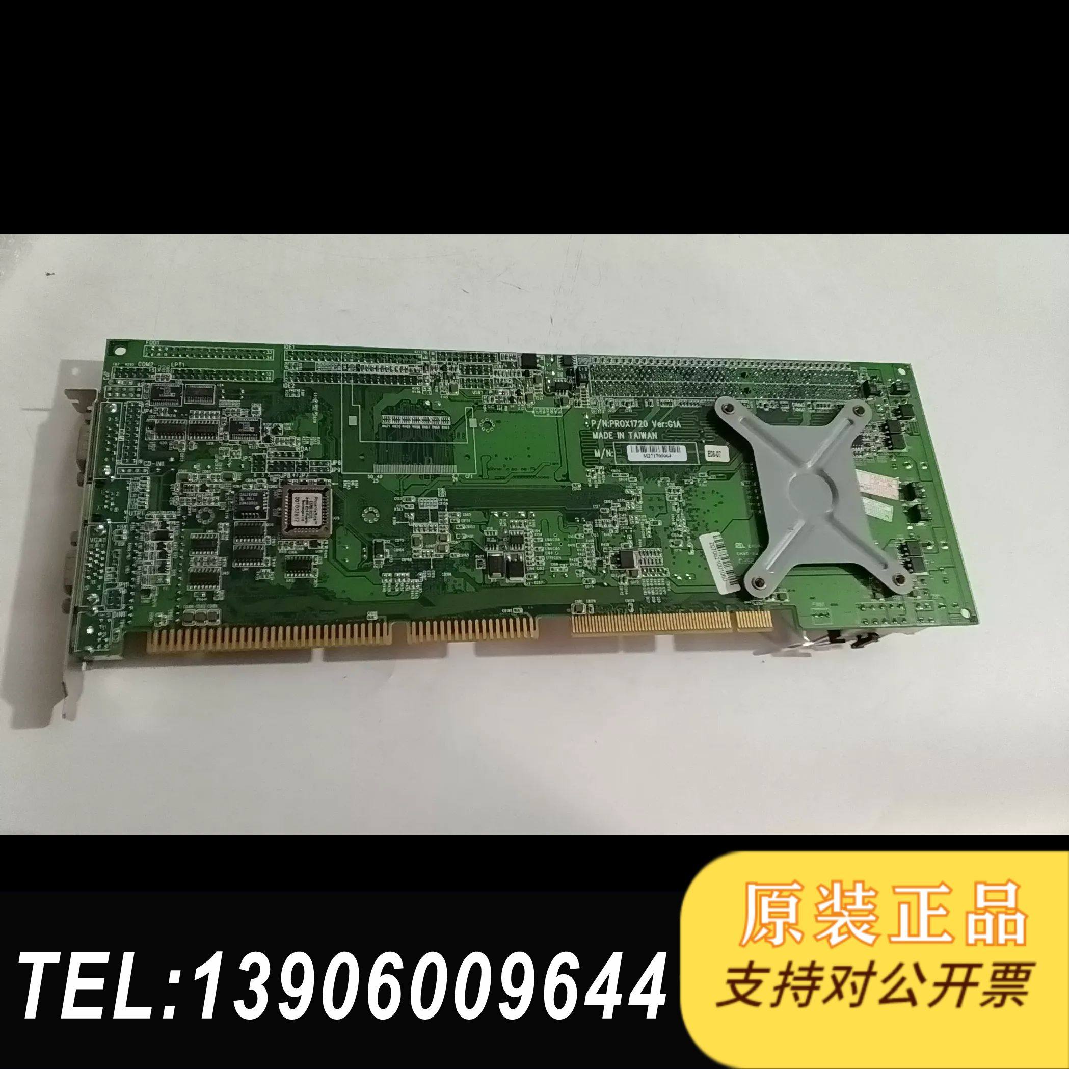 p/N:PROX1720Ver:G1需问价,电子元器件市场,其它元器件,淘宝优惠券,粉丝福利购,淘宝优惠卷