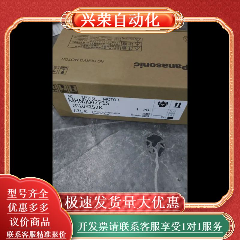 伺服电机MHMJ042P1S，型号MHMJ042P1S，