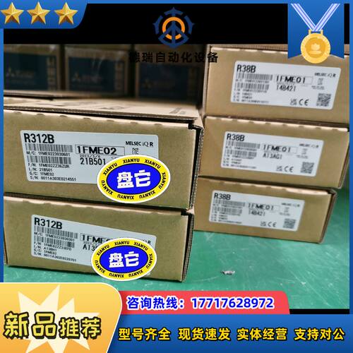 R312B R38B 全新原装议价
