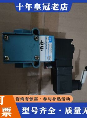 议价MAC 电磁阀 55B-12-PI-591JM，阀头PED-可维修