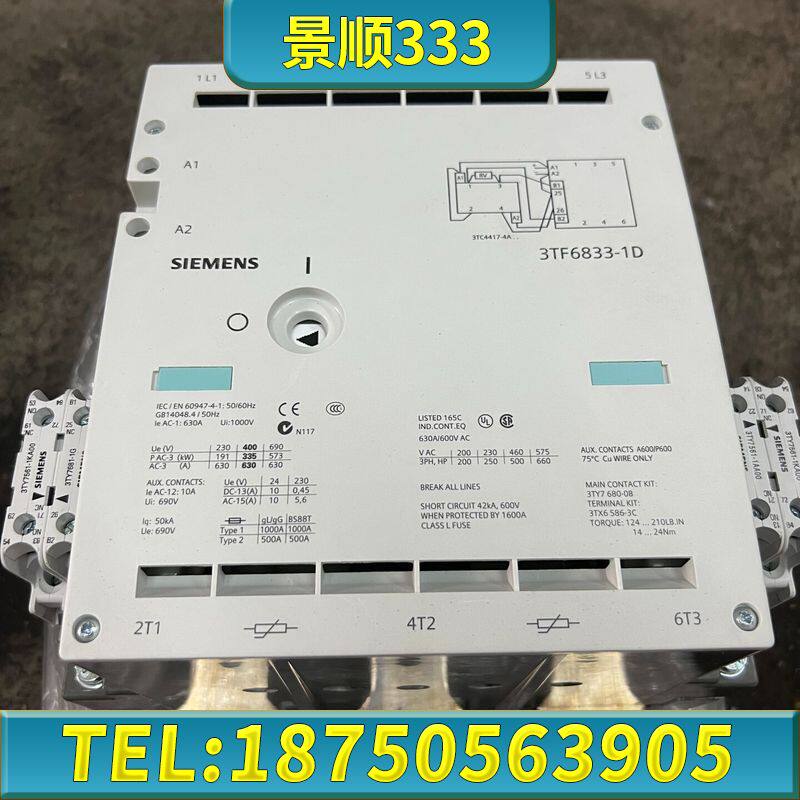 ，项目型号买错，3TF6833-1DM4，西门子