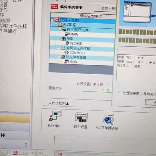 原装Fx1N一24MR一001议价