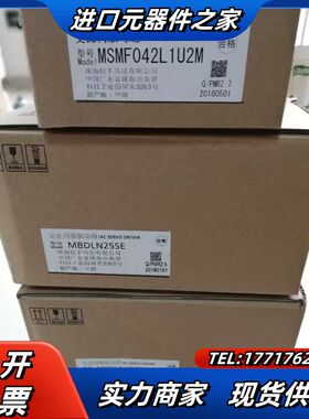 MBDLN25SE/MSMF042L1U2M伺服套装A6系列议价