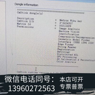 全新MATROX，matrox imaging libra需询价