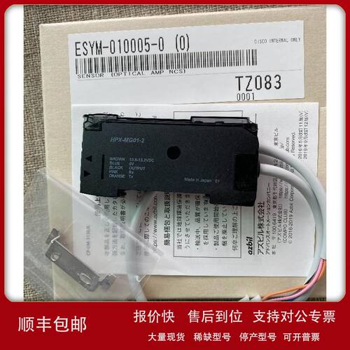 现货NCS光纤DISCO迪思科HPX-MG01-2传感放大器ESYM-010005-0 (0)