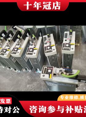 议价伺服驱动器209T-V32PR0-LMA维修