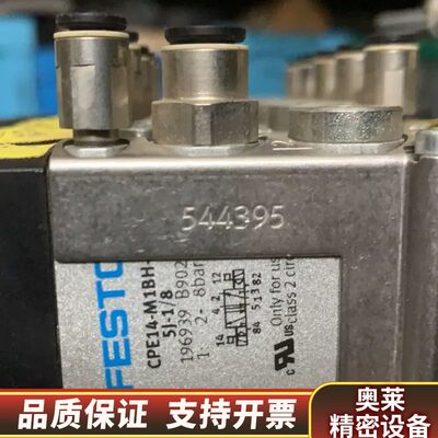 festo 阀岛 196934  8902.询价