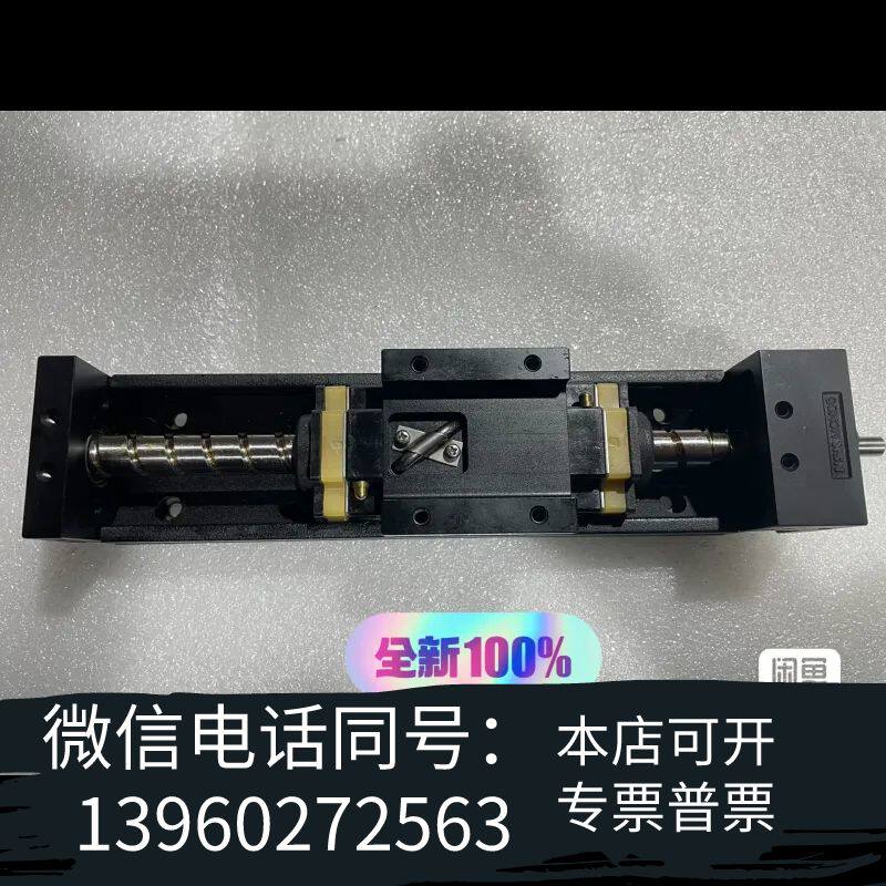NSK导螺杆MCM05005H10K线性模组/直线滑台，行程需