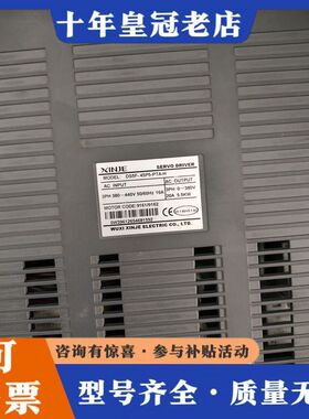 议价信捷伺服驱动器DS5F-45P5-PTA-H，配套电机，实物可维修