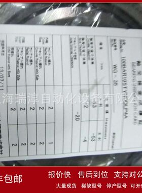 70BNR10HTYNDBBELP4  日本轴承 70BNR10HTV1VDBBP4Y01议价