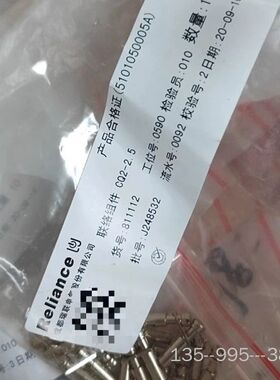 瑞联联络组件CQ2-2.5，10个1，300，，售详谈
