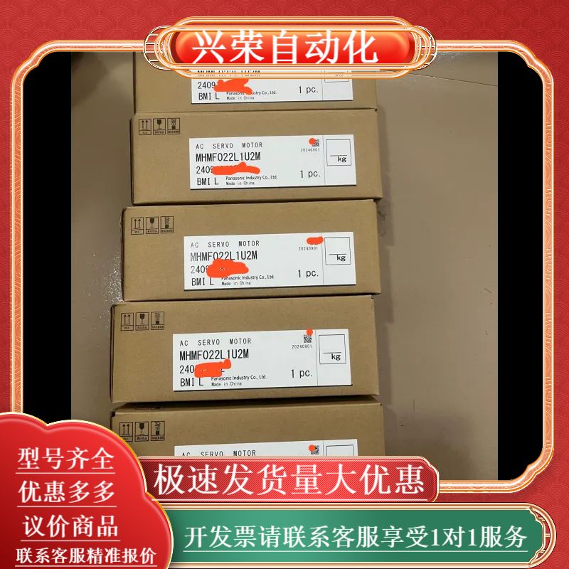 全新MHMF022L1U2M伺服电机，，，运费
