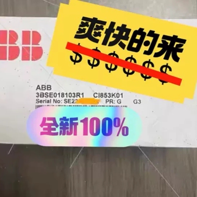 议价ABB  CI853K01  3BSE018103R1维修