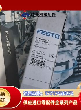 8086605  CPX-AP-I-4DI-M8-3P议价