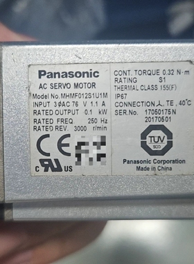 议价松下伺服电机MHMF012S1U1M，不带刹车，100W功率维修