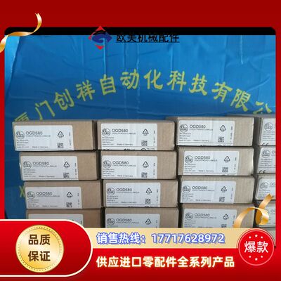 IFM传感器PM1709全新原装PM1709正品议价