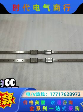 MGW9H直线导轨，台湾PMl，加宽加长滑块，一轨两滑块议价