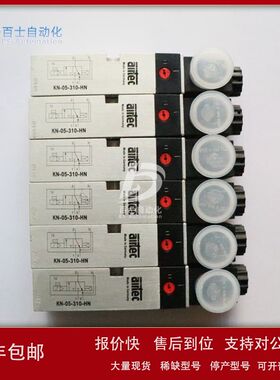 原装AIRTEC爱尔泰克2x二位三通电磁阀BM-02-310/2-HNR-432 气动阀