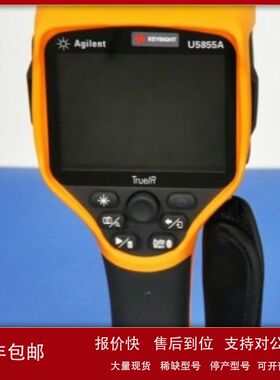 现货销售回收安捷伦Agilent U5855A U5856A U5857A TrueIR热像仪