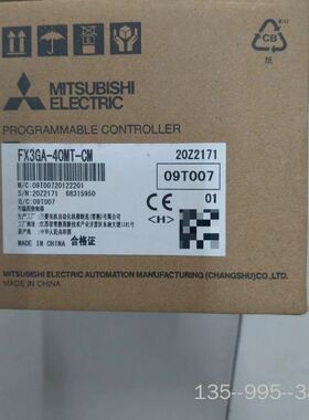 FX3GA-40MT-CM，，盒子，序列号一详谈
