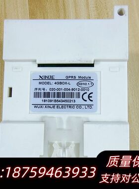 信捷ⅩINJE网络模块4GBOX-L已通电完询价