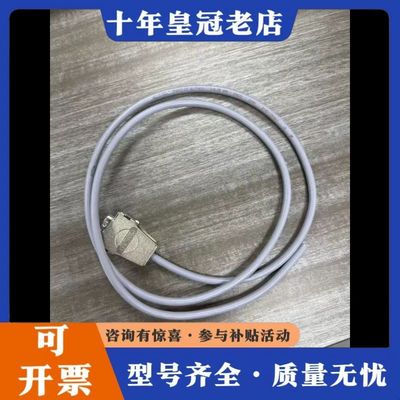 议价HELUKABEL TRONIC-CY(LiY-CY) 7x可维修