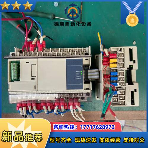 模块FX1N-40MT、FX2N-4AD-PT、件、议价
