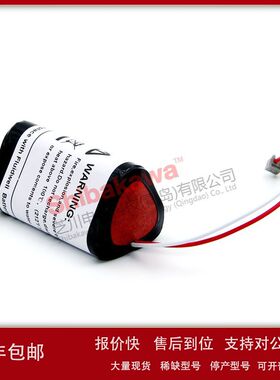 SPB02 SPC02 SPB03 SPC03 Fluidwell 电池 FW-LiBAT-021 001 031