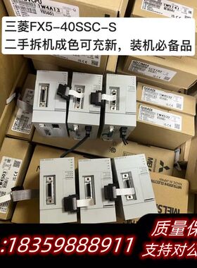 FX5-40SSC-S可，装询价