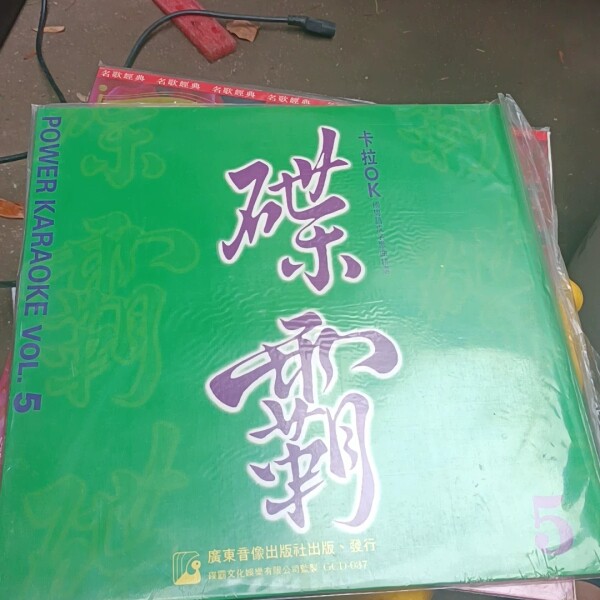 议价霸碟5LD大碟，成色很好，35