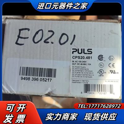 电器 德国普尔世 CPS20.481 全新开关电源P议价