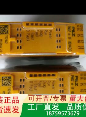 772142 皮尔玆PILZ安全继电器 PNOZ m EF议价