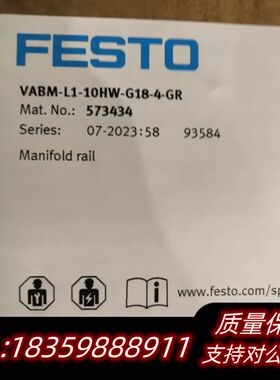 费斯托573434VABM-L1-10HW-G18-4-GR询价