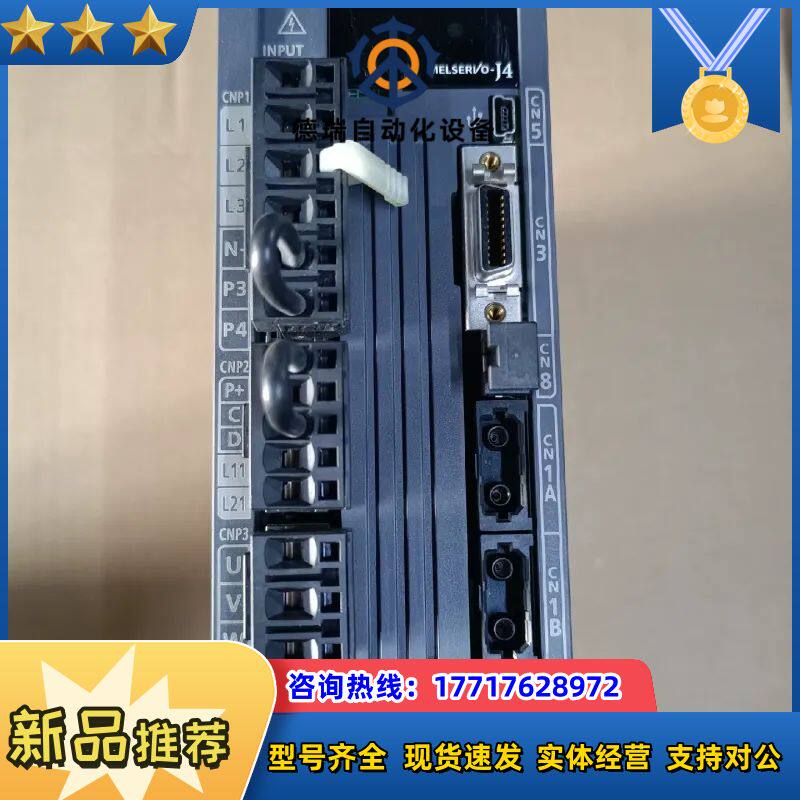 驱动器MR-J4-100B.功能用，橙色嘎嘎新。议价