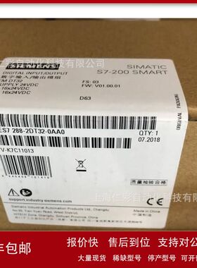 6ES7288-2DT32-0AA0SMART 数字输入/输出模块6ES72882DT320AA0议