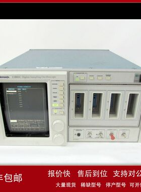 租售/回收Tektronix泰克 11801C采用示波器议价
