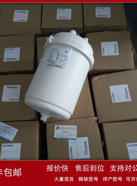 阻燃加湿罐阿尔西空调加湿桶BLCT2BOOWO 8KGCAREL加湿桶议价