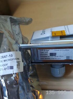 DANELEC VDR BMU004 室外麦克风，只一
