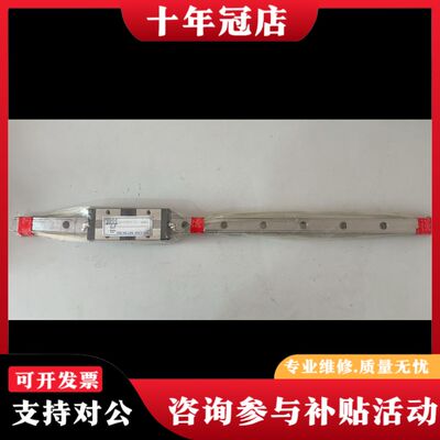 议价SSR25XV2UUC1+640LY THK直线导轨 日可维修