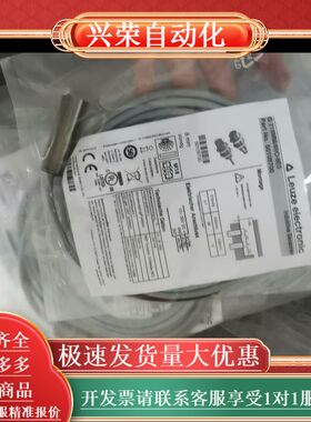 全新原装LEUZEIS 218MM/4NO-8E0