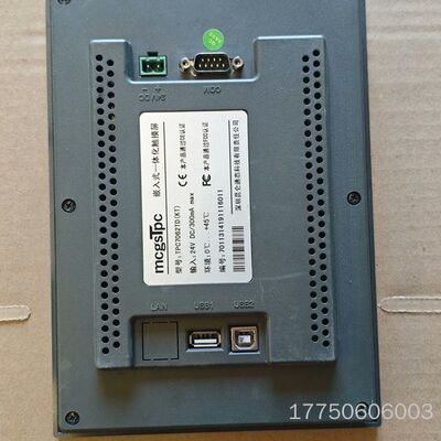 昆仑通态触摸屏 TPC7062TD(KT)，，，