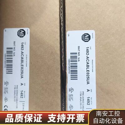 AB1492-ACABLE025UA连接线，2.询价
