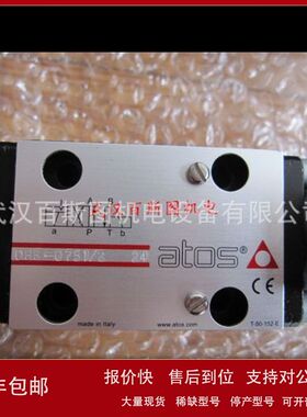 原装意大利ATOS放大版E-MI-AC-01F/7  20/3 现货议价