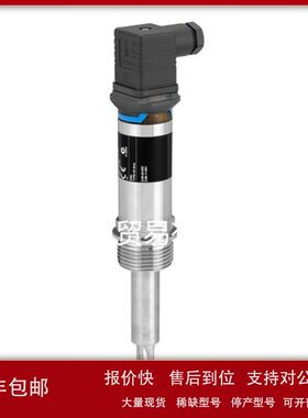 全新正品E+H德国 FTL31-1RH9/0 FTL31-AA4V3AAW5J 开关音叉液位计