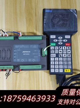 ADTECH众为兴TV5310示教器加控制器ADT-8830询价