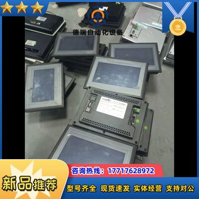 昆仑通态屏 TPC7012EI 原装，成色充新，现货议价